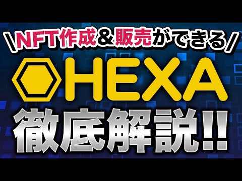 ヘキサ-1-エンの 2D および 3D 構造