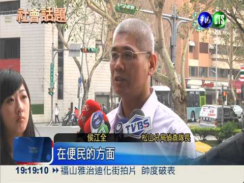 蕭敬騰享特權? 警到府做筆錄