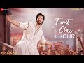 FIRST CLASS ARJIT SINGH 1 HOUR KALANK VARUN DHAWAN ALIA BHATT KIARA A PRITAM AMITABH