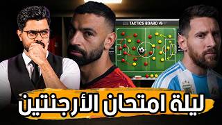 كورس مع شريف يسري