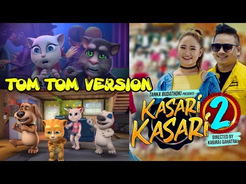 TOM VERSION || KASARI KASARI 2 | Tanka Budathoki | Melina Rai | TIK TOK MA DEKHEKO