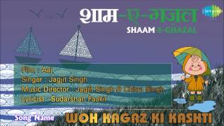 Woh Kagaz Ki Kashti | Shaam-E-Ghazal | Aaj | Jagjit Singh