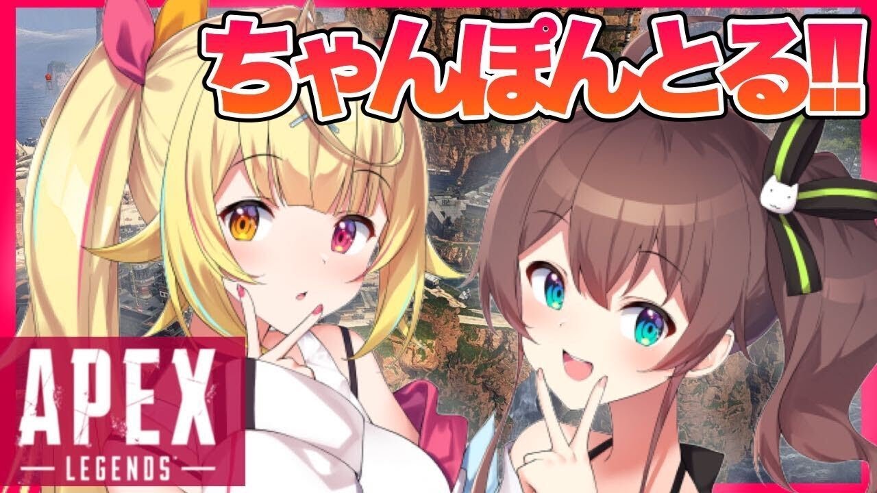 【APEX】新シーズンきちゃ!まつりちゃんと戦場行く!【星川サラ/にじさんじ】【夏色まつり/ホロライブ】