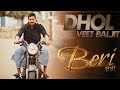 Dhol Veet Baljitsaab