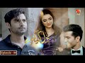 Dil Kya Karay - Episode 08 | Feroze Khan | Yumna Zaidi | @GeoKahani