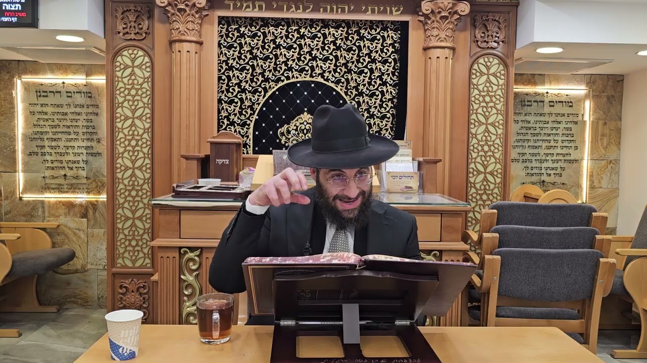 הרב משה יוסף הלכות פורים 2