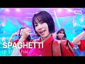 SPAGHETTI LE SSERAFIM SBS 251109 방송