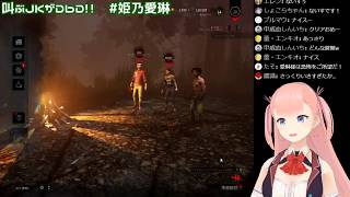 【生放送】#3D姫乃愛琳 初「おてて」お披露目なま！💗【雑談＆ゲーム？】