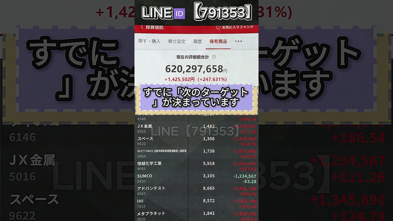 YouTubeサムネイル