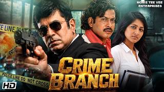 क्राइम ब्रांच Crime Branch फुल मूवी | कैप्टन राजू और सुकुमारन | Crime Thriller Hindi Dubbed Movie |