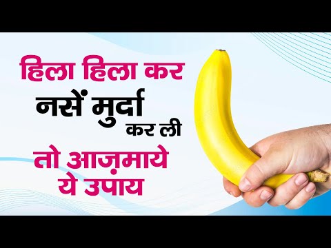 Cipzer MAJUN-E-ISPAND SOKHATANI