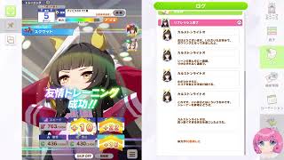 何も知らない午年のおじさんとウマ娘 その4 終