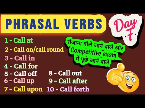 'Call' PHRASAL VERBS in English Grammar with Examples | Spoken English, Day-7