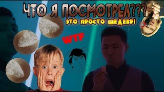 Клип СОСИ КУРТ? ЧТО??? Новый мем про Казахстан???