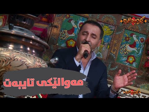 Abas Ashiq - Dina Mn