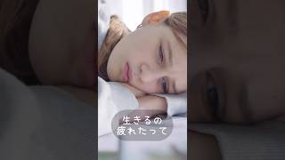 H S P家族優先が逆効果でした