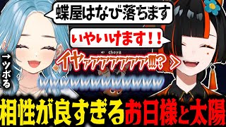 【両視点あり PEAK】相性が良すぎる蝶屋はなびと白波らむね【蝶屋はなび/白波らむね/猫汰つな/千燈ゆうひ/ぶいすぽ】
