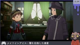 【メイドインアビス】闇に憧れる一般おじさん #4