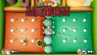 現実でめっちゃやってみたいミニゲーム【マリオパーティ】