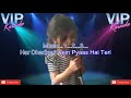 Chain Mujhe Ab Aayena Karaoke Song With Scrolling Lyics