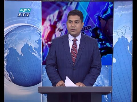 01 AM News || রাত ০১টার সংবাদ || 29 April 2021 || ETV News