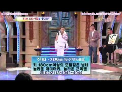 2004 'Truth Game' Girl's Day Jiin - BoA's LIttle Cousin