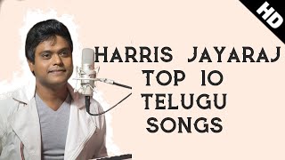 Harris Jayaraj Telugu Songs Top 10 HD - (2018) | Best of Harris Jayaraj