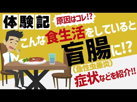 インフルエンサー、極度の断食を続けようとして虫垂炎で入院