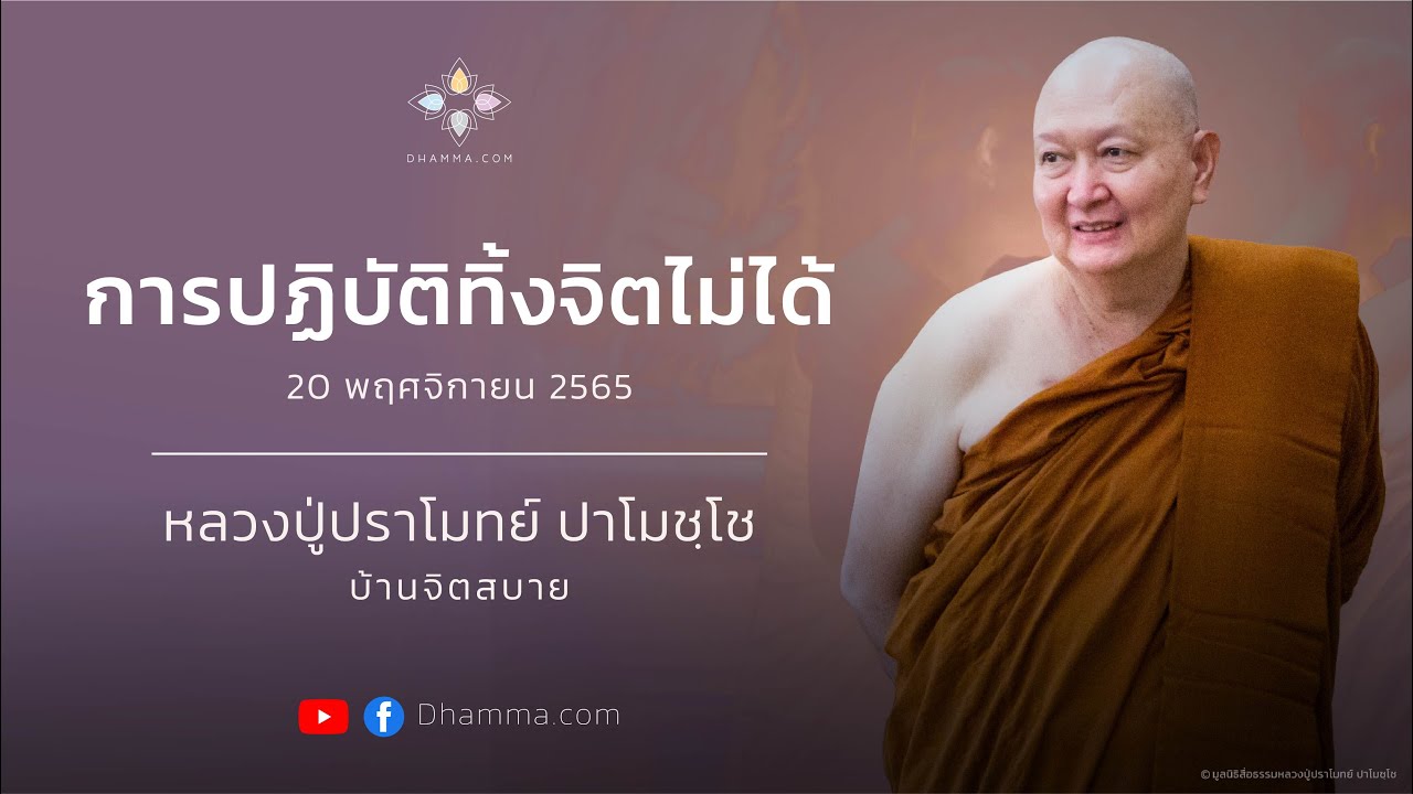 รูปภาพ ดาวโหลด Google Youtube SEO