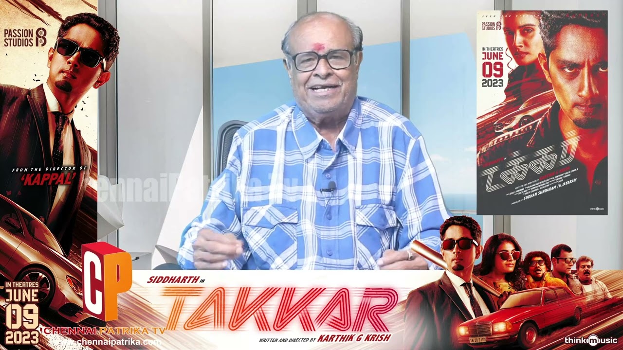 Takkar Movie Review - Siddharth | YogiBabu | Karthik G Krish | Nivas K Prasanna - Chennaipatrika Tv