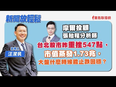  - 保護台灣大聯盟 - 政治文化新聞平台