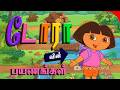 Doravin Payanangal Theme Song HD