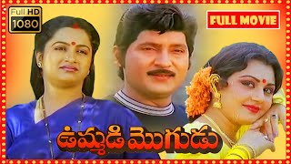 Ummadi Mogudu Telugu FULL HD Movie  Sobhan Babu Ra