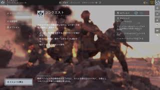 ダサムラはBF6を始める様です