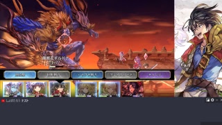 アナザーエデン　～たれながし実況　メインストーリー～