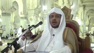 صورة الدرس (22) من شرح بلوغ المرام بالمسجد الحرام