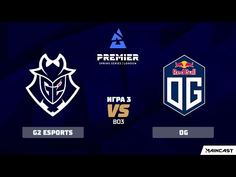 G2 Esports vs OG [Map 3, Nuke] (Best of 3) BLAST Premier: Spring 2020