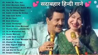 Download lagu 90’s Old Hindi Songs💘 90s Love Song🥰 Udit Narayan, Alka Yagnik, Kumar Sanu 💔 Hindi Jukebox songs mp3 Download lagu 90’s Old Hindi Songs💘 90s Love Song🥰 Udit Narayan, Alka Yagnik, Kumar Sanu 💔 Hindi Jukebox songs mp3