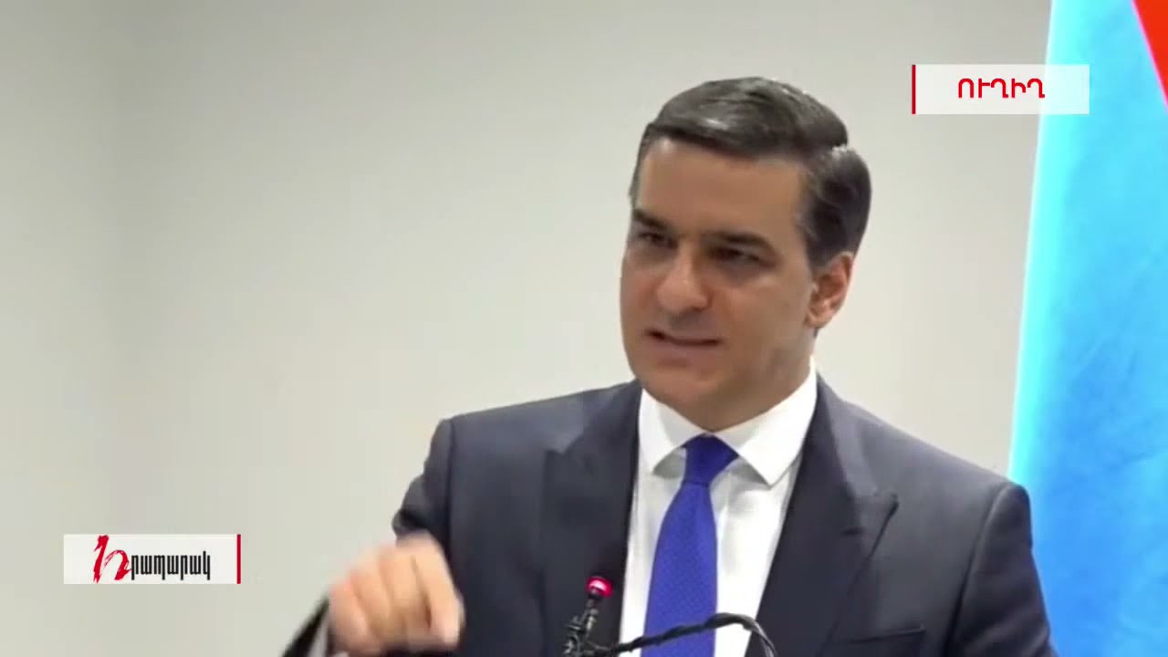 Մարդու իրավունքների պաշտպան Արման Թաթոյանի ասուլիսը