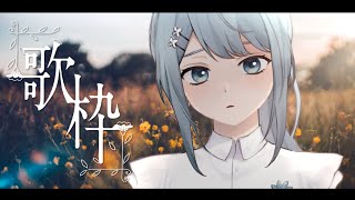 [聽歌] Figaro 歌回 22:30