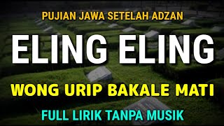Download lagu Eling Eling Wong Urip Bakale Mati || Pujian Jawa Setelah Adzan mp3 Download lagu Eling Eling Wong Urip Bakale Mati || Pujian Jawa Setelah Adzan mp3