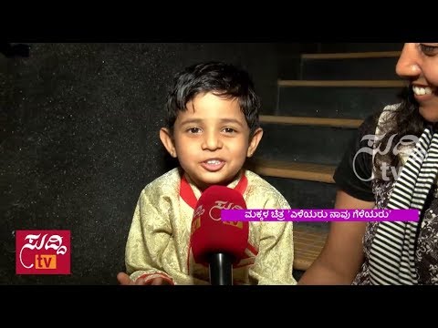Kannada Comedy achintya Mp4 3GP Video & Mp3 Download unlimited Videos Download Kannada Comedy achintya Mp4 3GP Video & Mp3 Download unlimited Videos Download