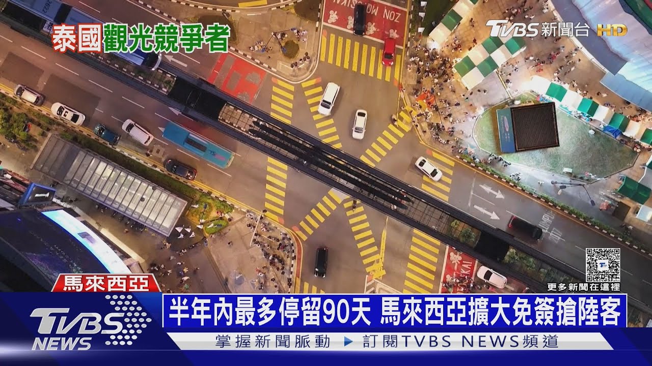 東南亞觀光霸主換人！被大馬超車　泰國入境陸客銳減1/3