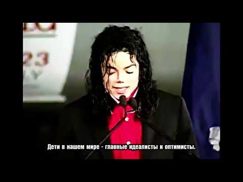 Michael Jackson   Conference Heal The World Foundation 1992 Русские субтитры
