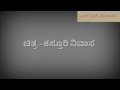 Adisi Nodu Bilisi Nodu From Kasturi Nivasa