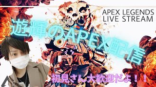 【Apex Legends】アラサーお兄さんが真夜中に雑談しながらランクマ【PS4】