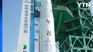 누리호 '탯줄 연결' 작업 진행...\ 발사 정상적으로 추진\ / YTN