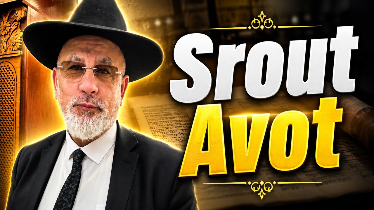 Le Srout Avot..Le merite de nos peres