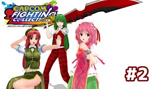 【ゆっくりサブカフンライブ】のんびり格ゲーしていくニャ! 【カプコンファイティングコレクション#2】