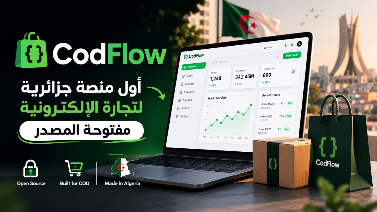 CodFlow Setup Guide